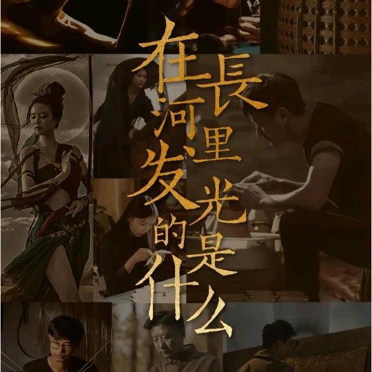 手作非遗馆
