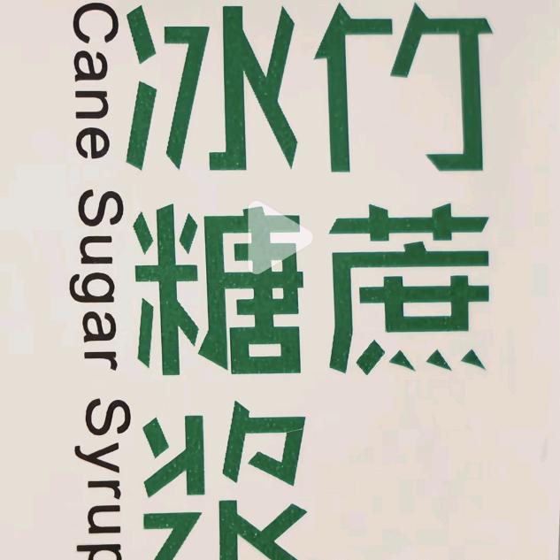 治愈系自由行头像