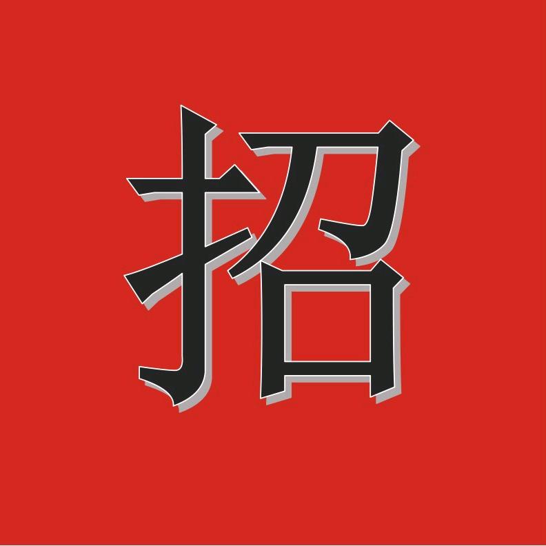 伍学长羊肉串夹烧饼