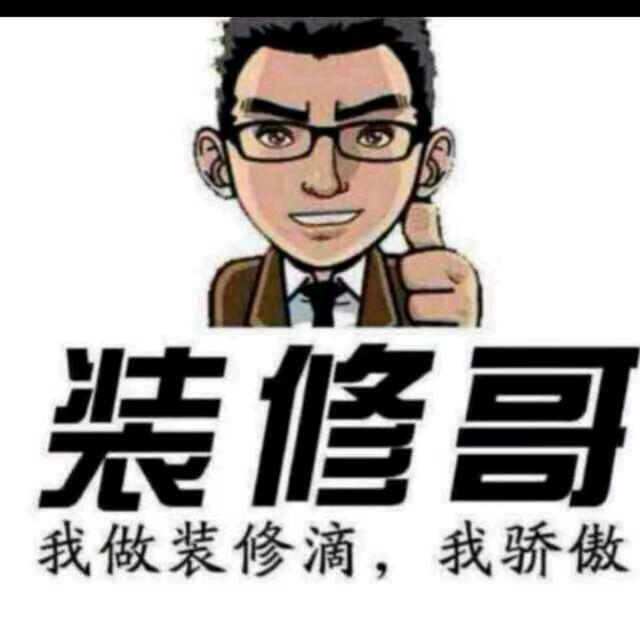 南宁装修管家吴工