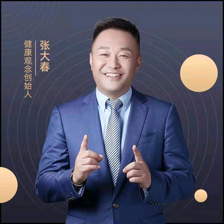 张大春讲健康