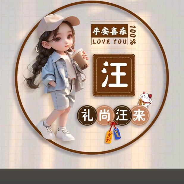 🍃丽儿🍃🌸
