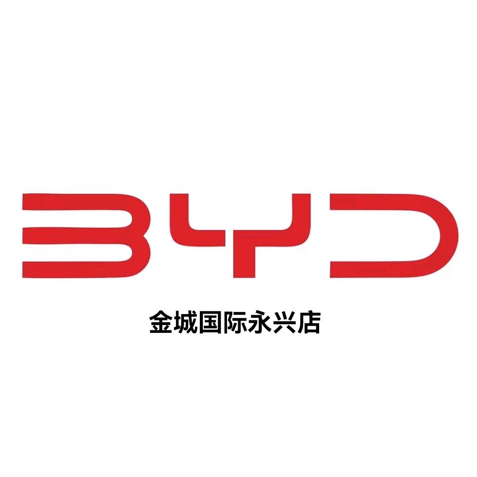 永兴福鑫汽车金城晓迪店