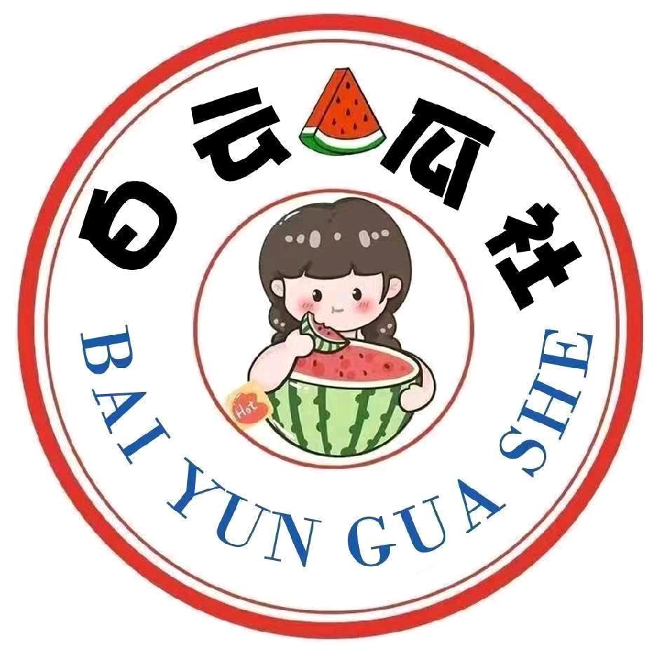 前途文化（高校君）