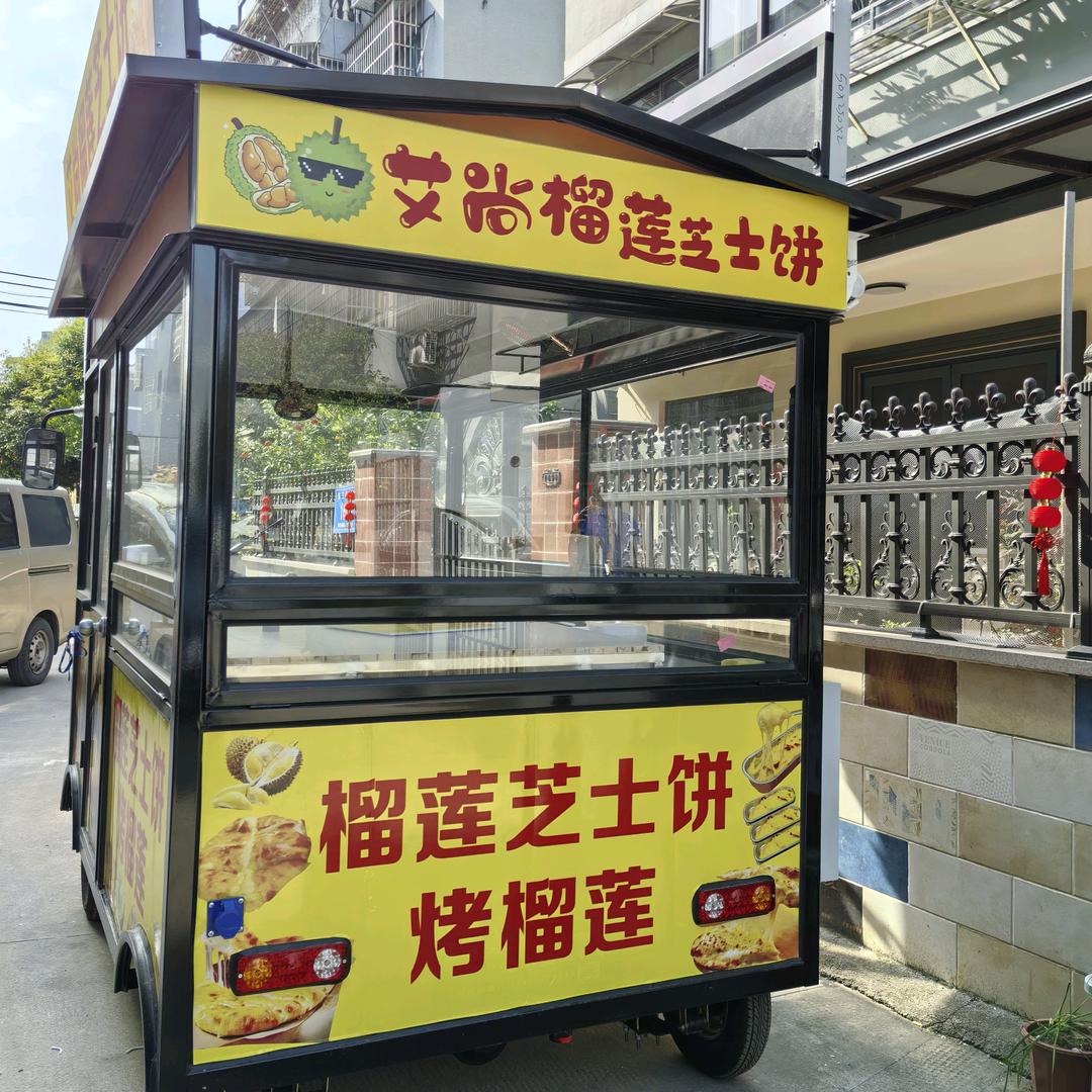 王姐爱摆摊