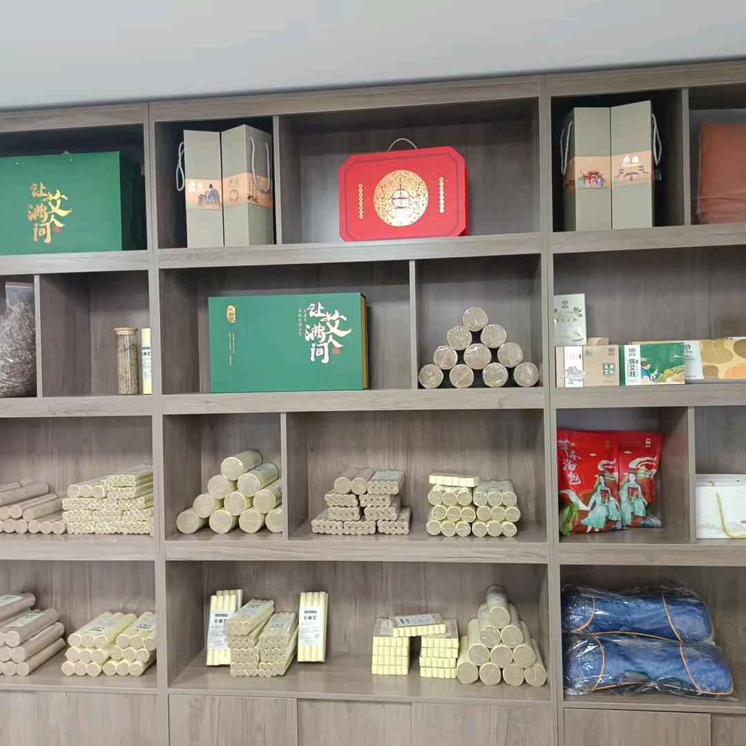 让艾满天下