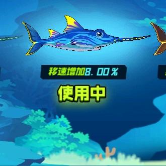 一只小锯瑶