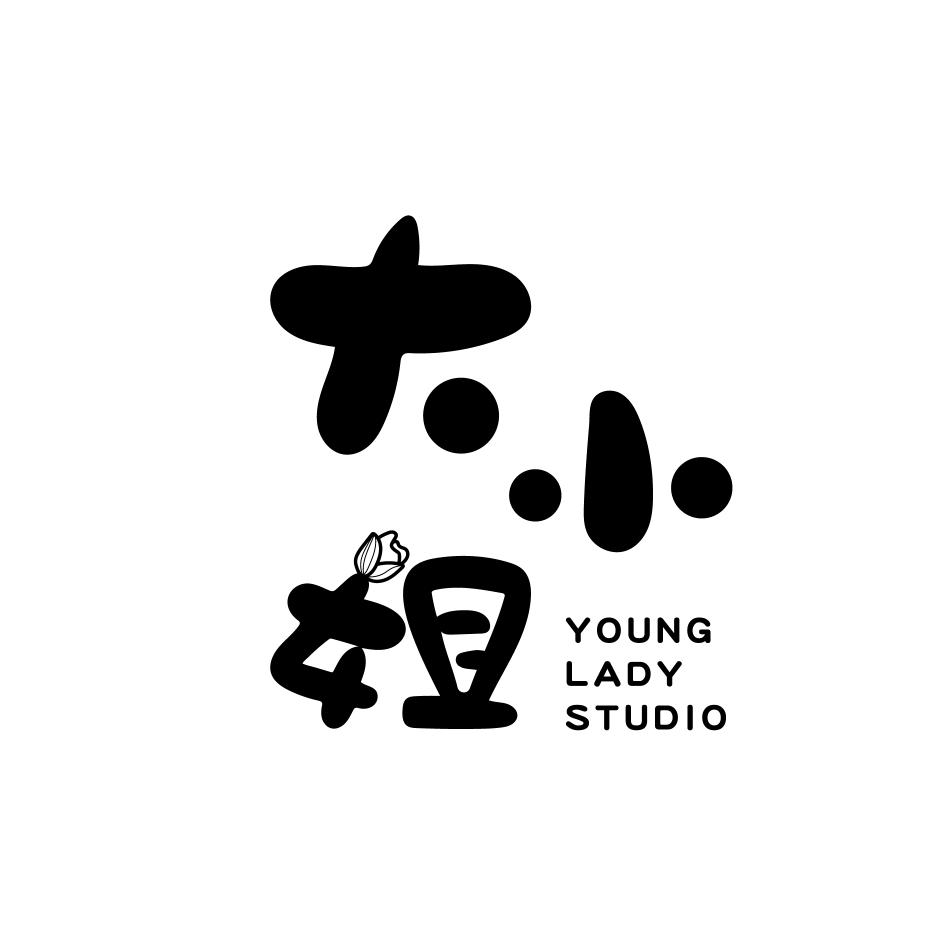 资阳大小姐（女装集合店）