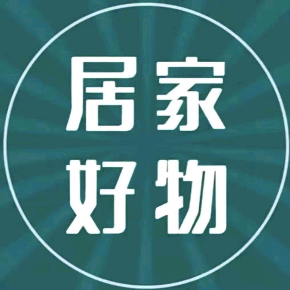 天天寻找好物