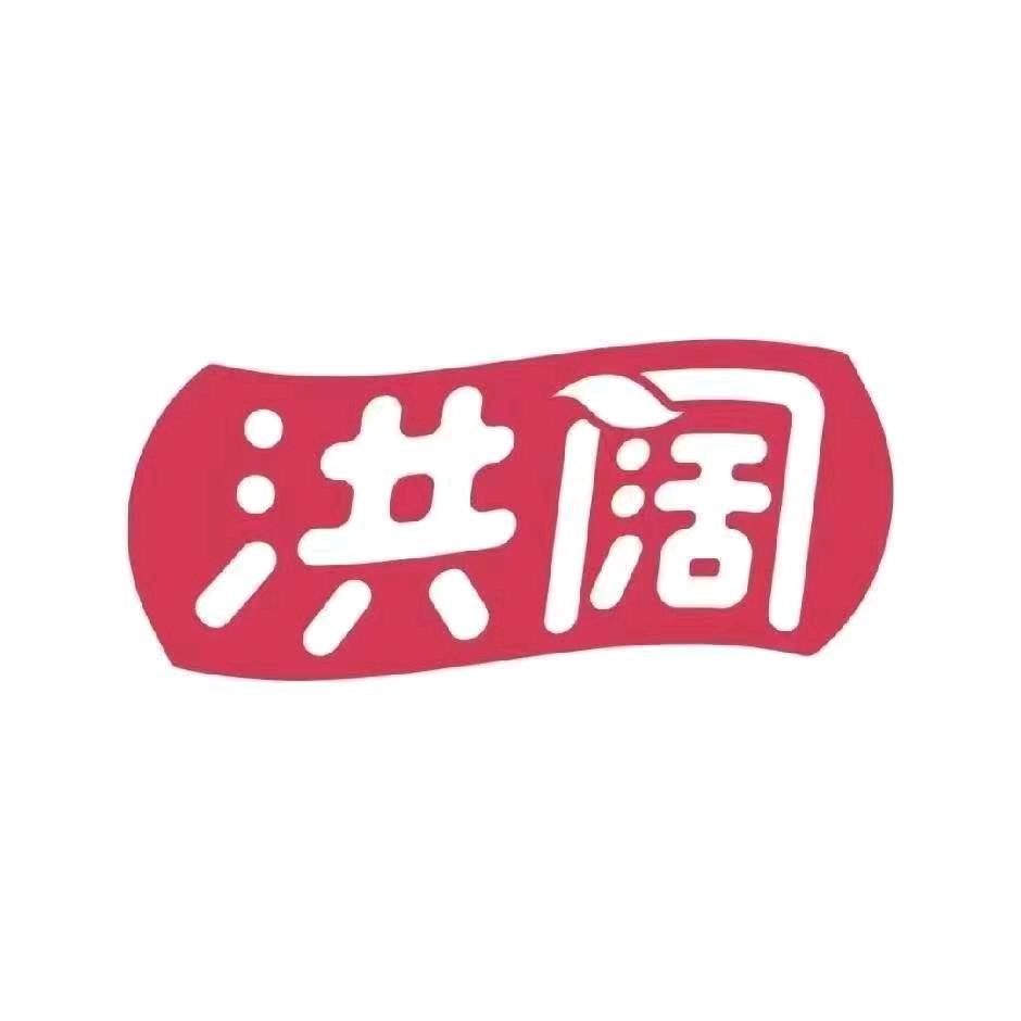 洪阔逸茁阔萱零食专卖店