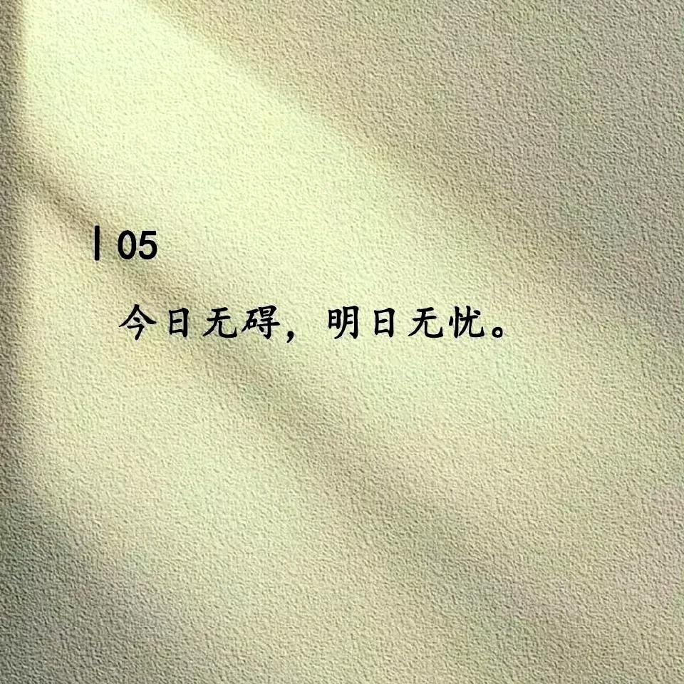 静心