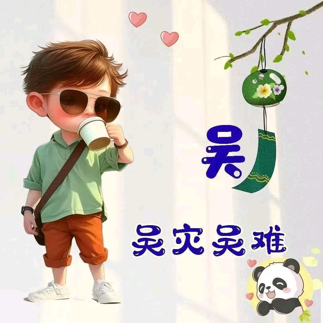 向前走，别回头