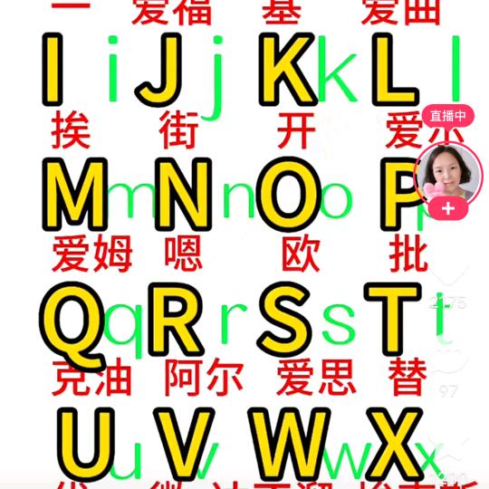 秋天，