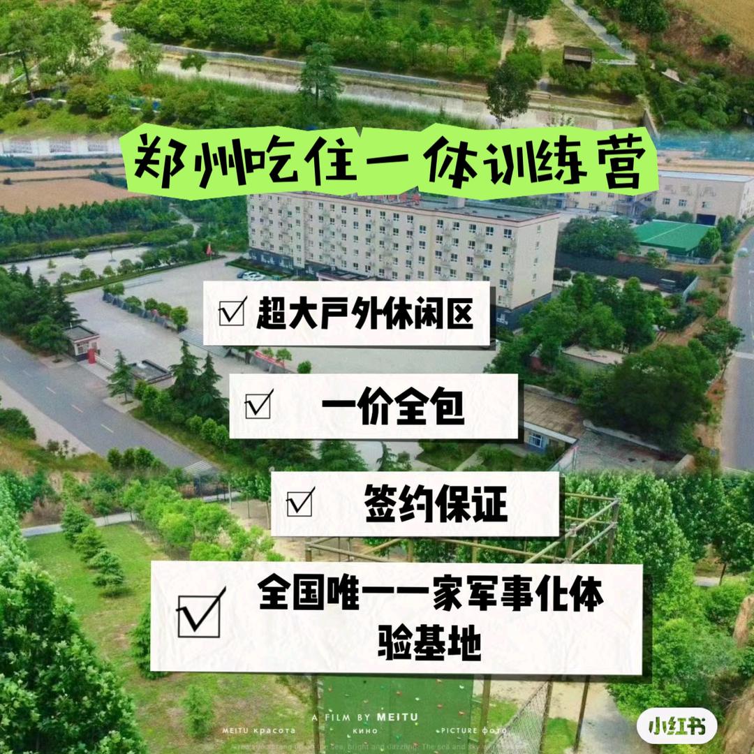 郑州健身训练-（苗教练）