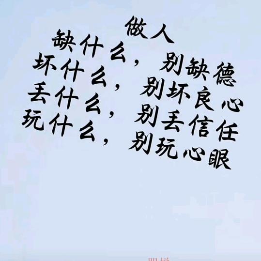 爱我所爱