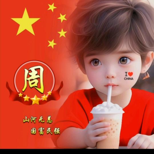 Š一路向北