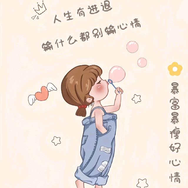 🦋ℒᎭ忘ℯ⃝忧🌿࿐