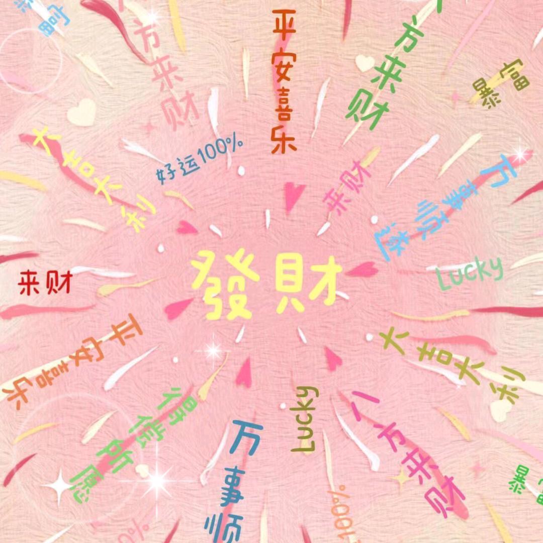 嘻嘻就嘻嘻