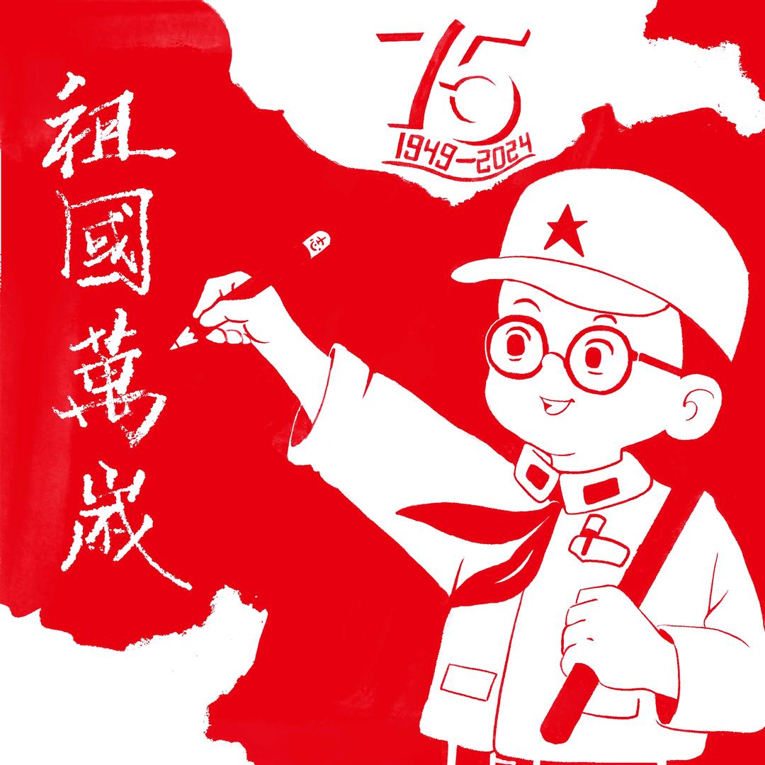 蒲公英教写字