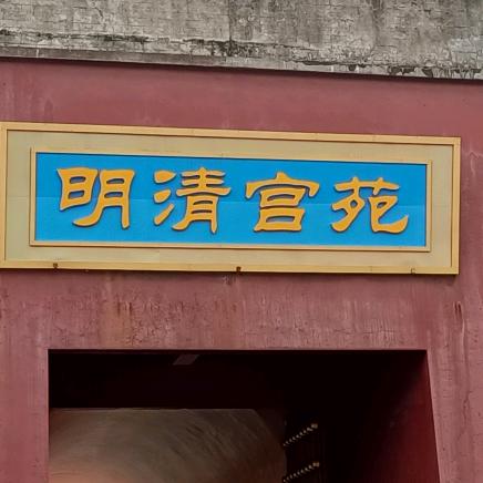 烟不离手