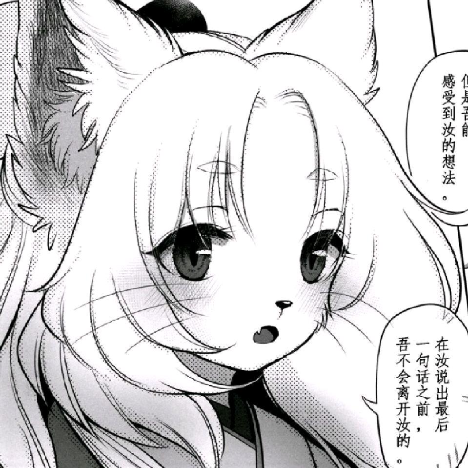 幻暮