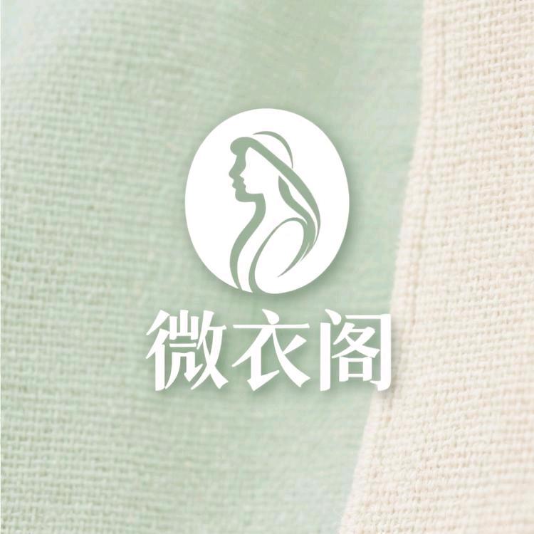 微衣阁大码女装棉麻工厂
