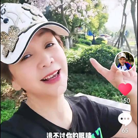 美丽陷阱