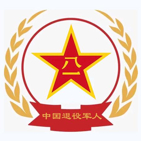 军创中心