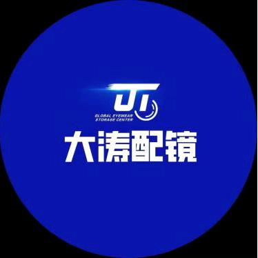 大涛配镜工厂【北辰店】