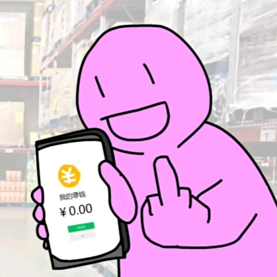 -～