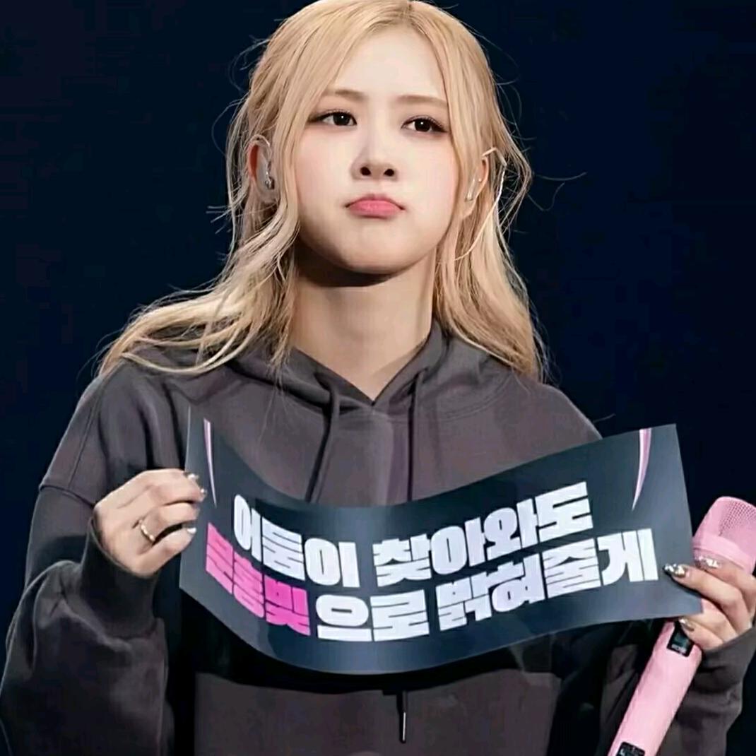Rosé.