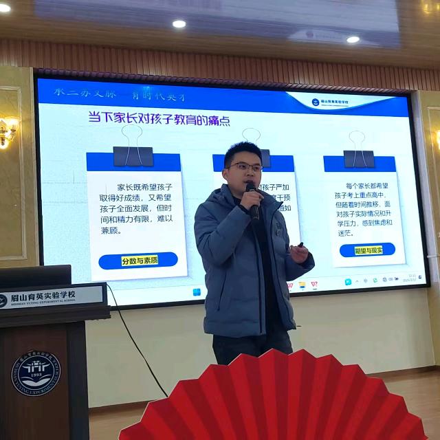 眉山升学导航