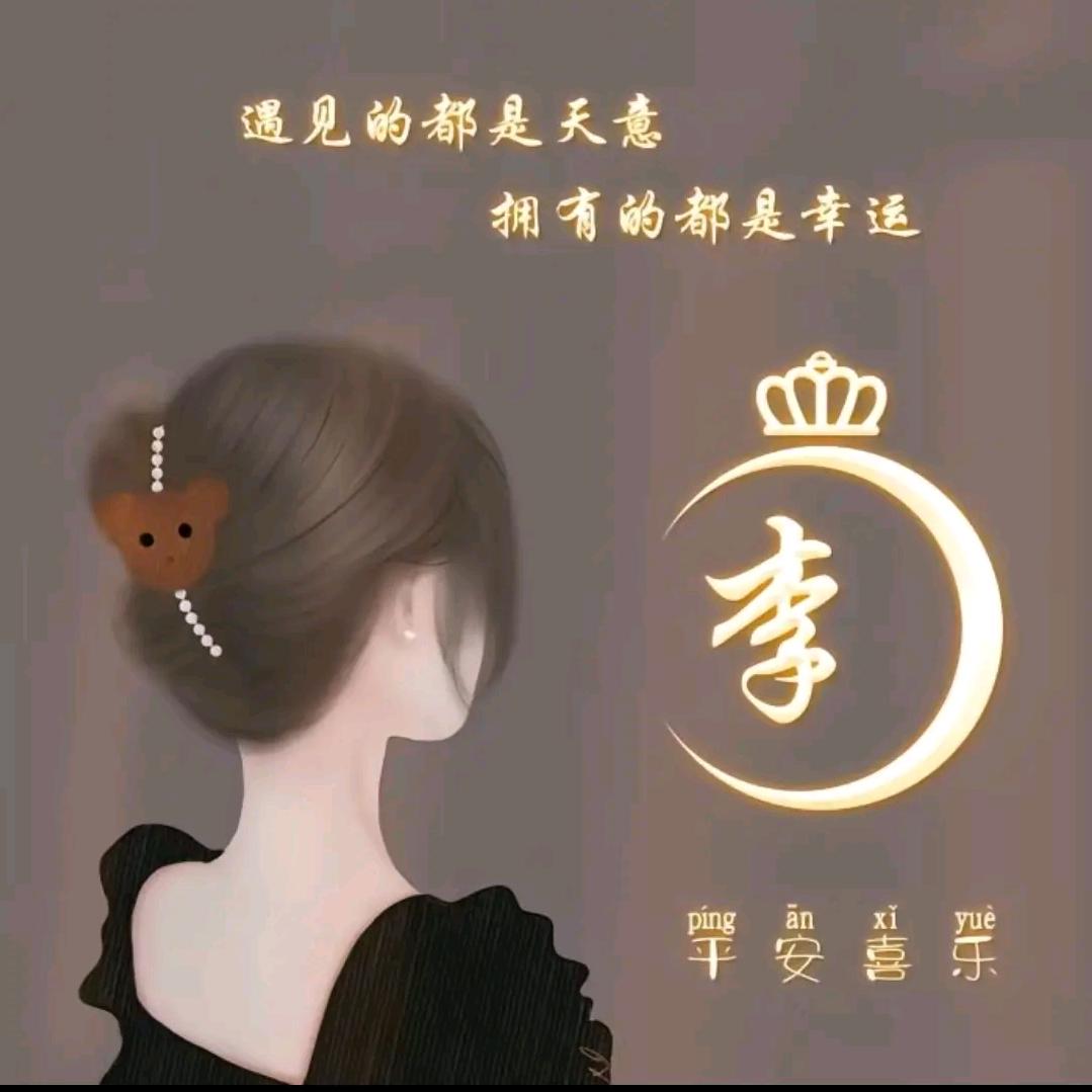 李海梅