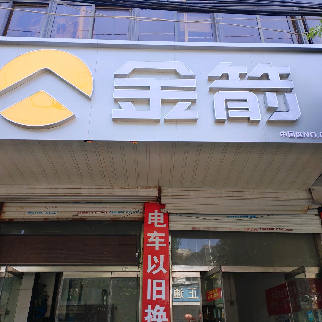 奋斗人生