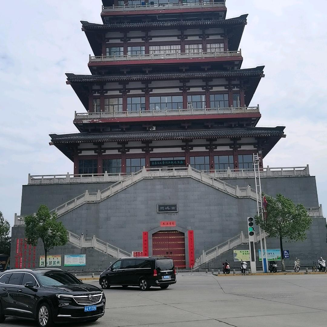 问天