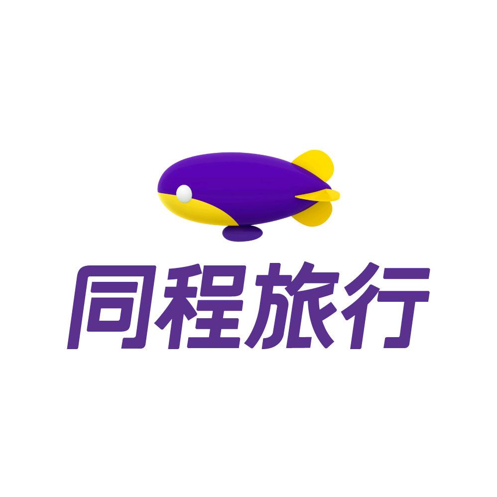 同程旅行丨西安旅游专场