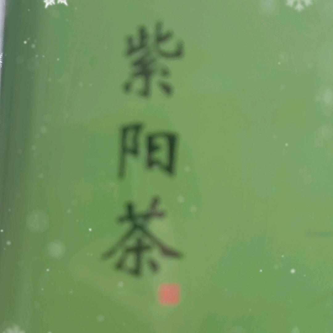 大秦八叔