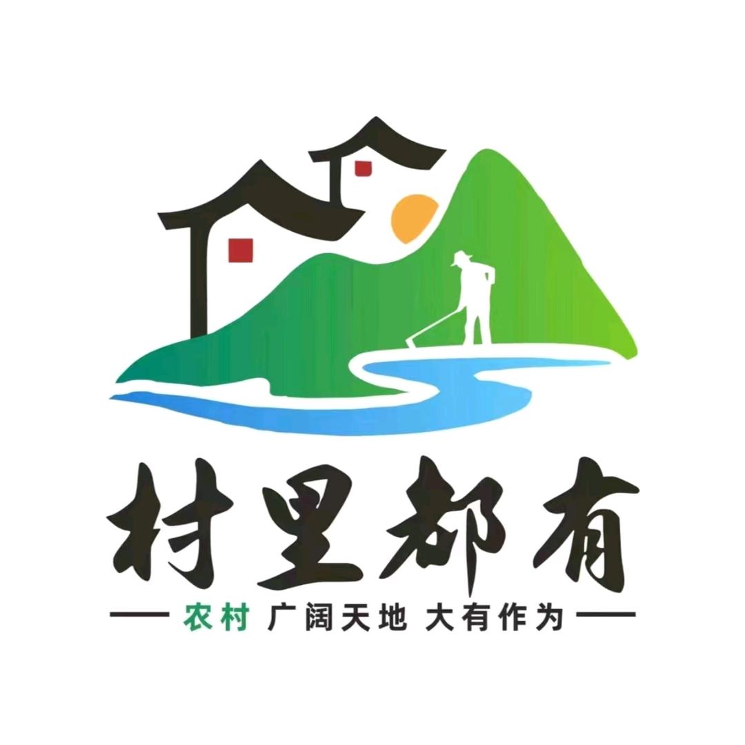 湖北十堰沈公子（农房）