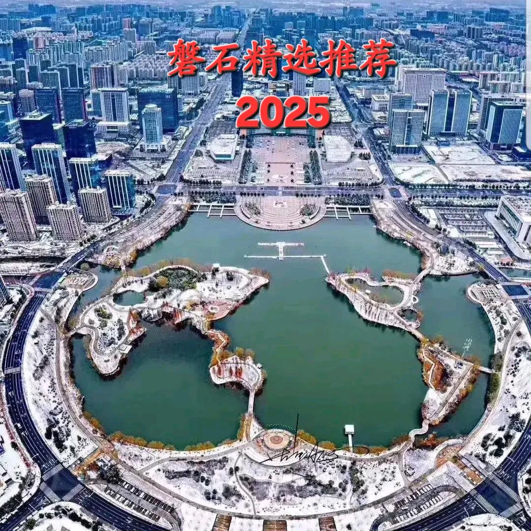 磐石精选推荐