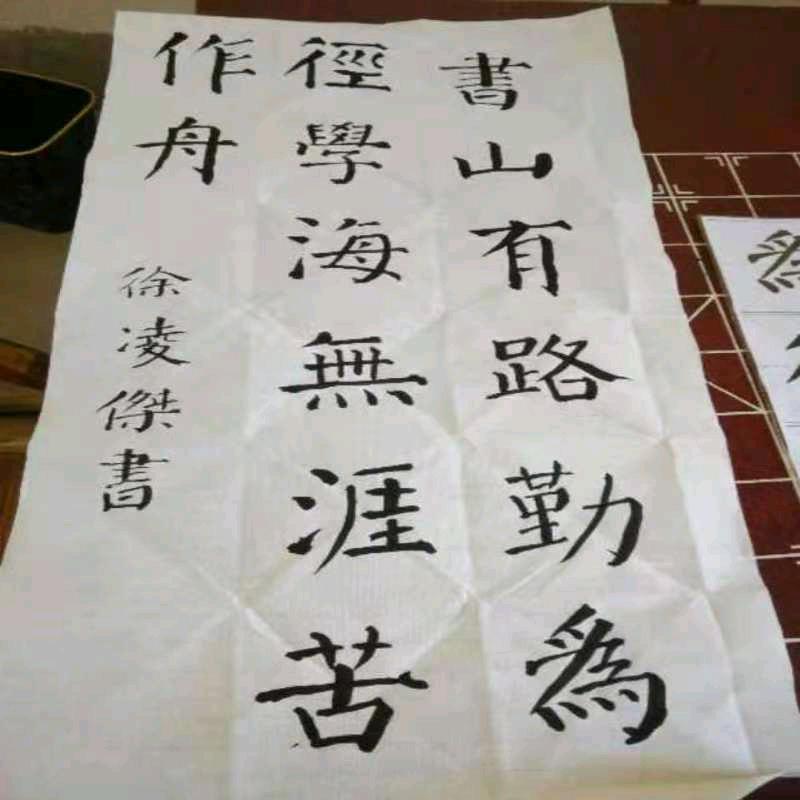 凌峰凌杰