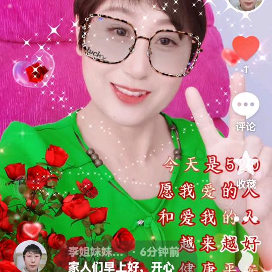 李妹(晚7点10分开播)