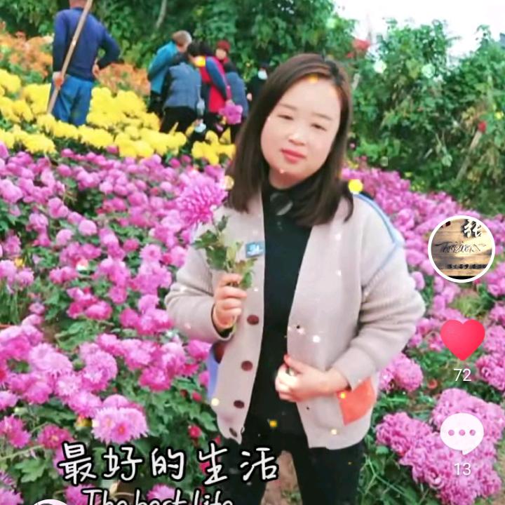 娜娜