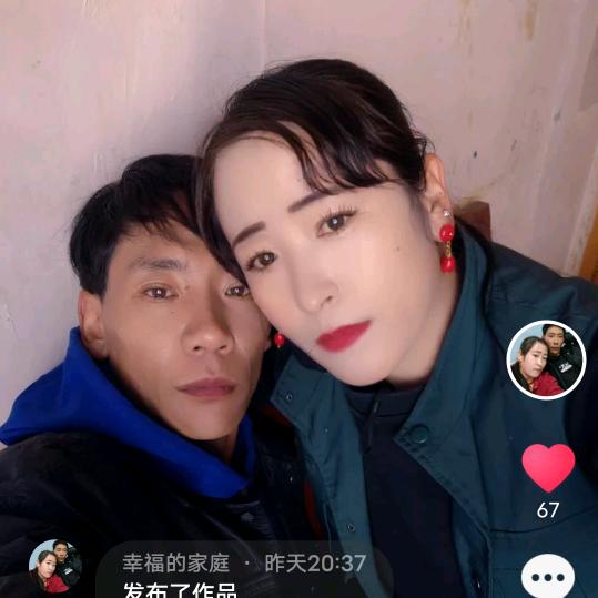 幸福的家庭