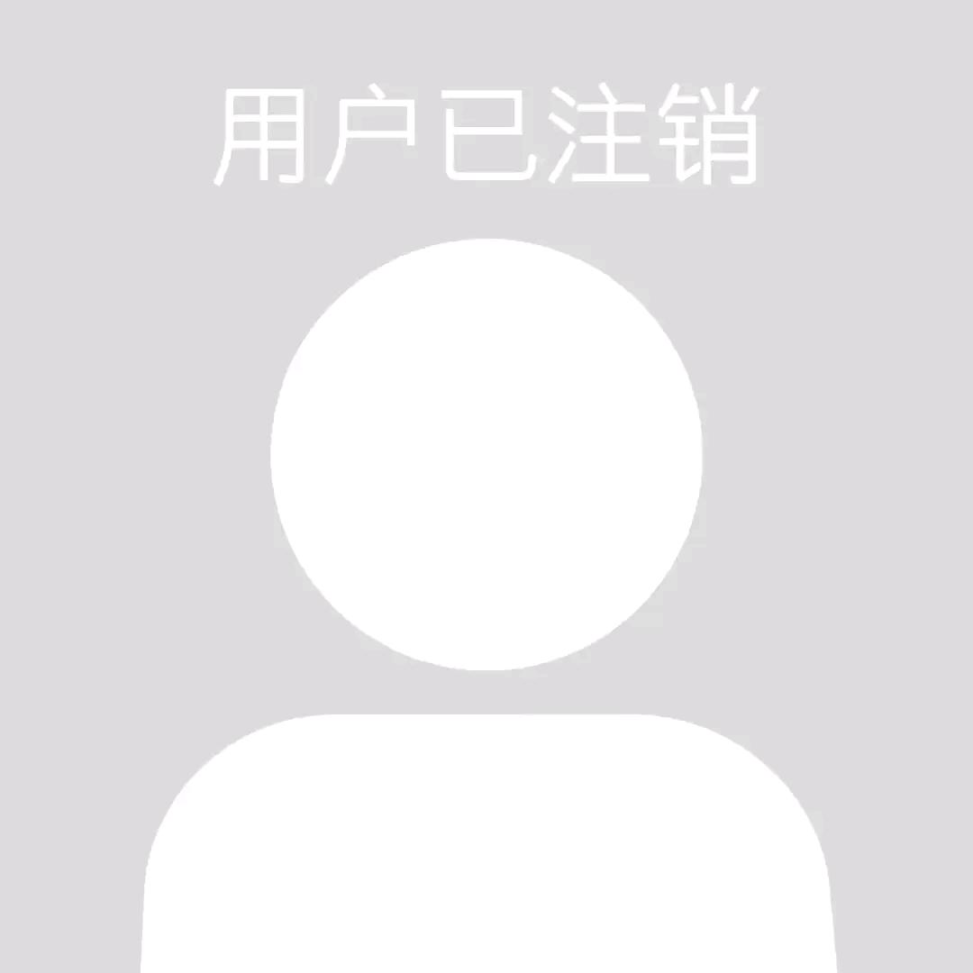 用户不存在