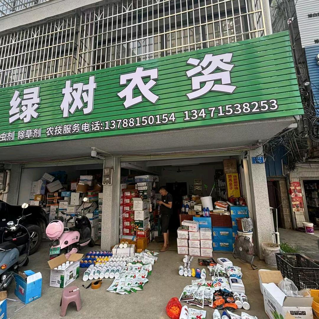 广西博白县绿树农资甘蔗产地直销代办