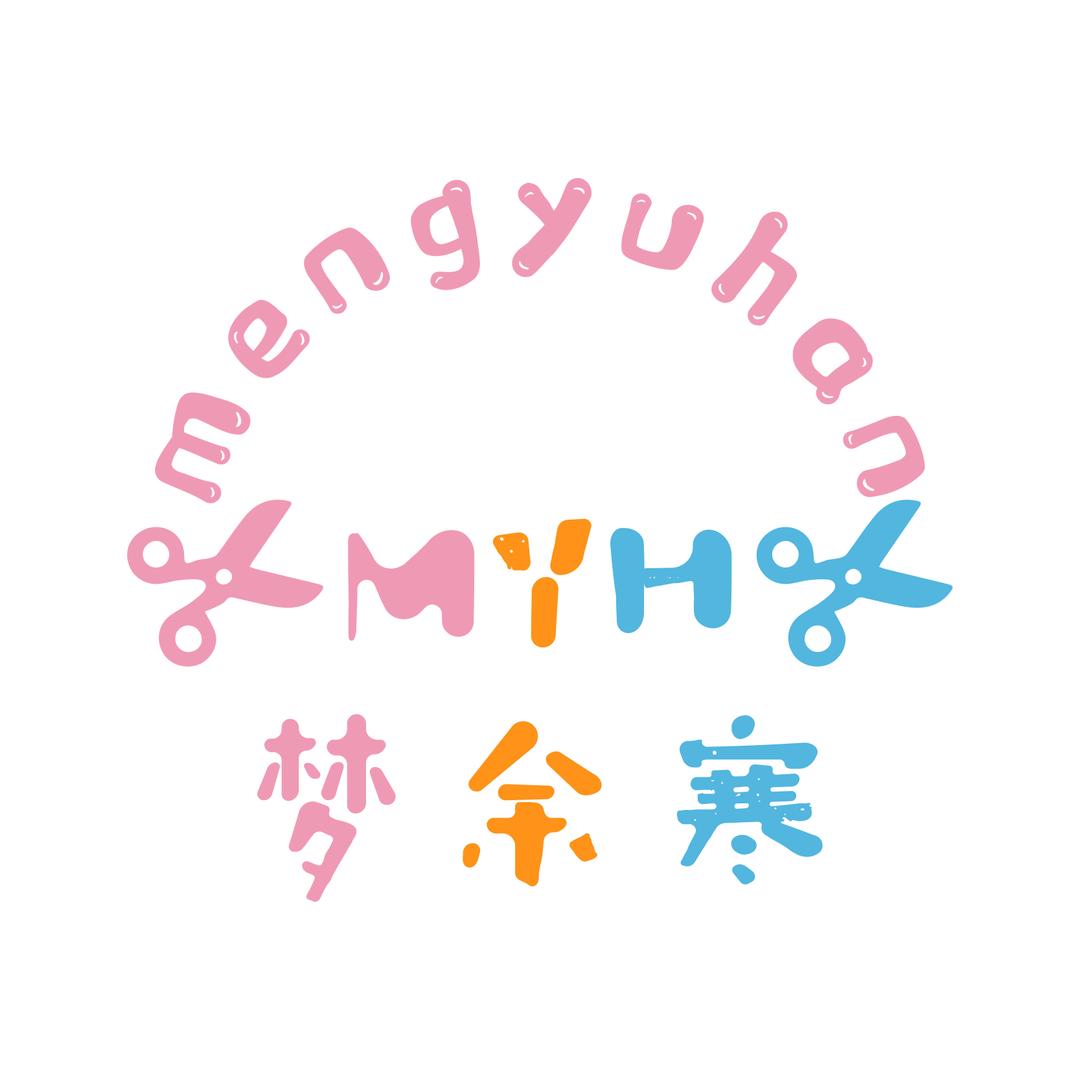 大理市梦余寒理发店