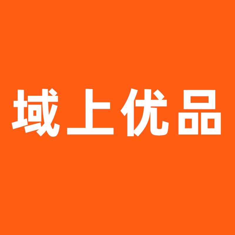 域上优品