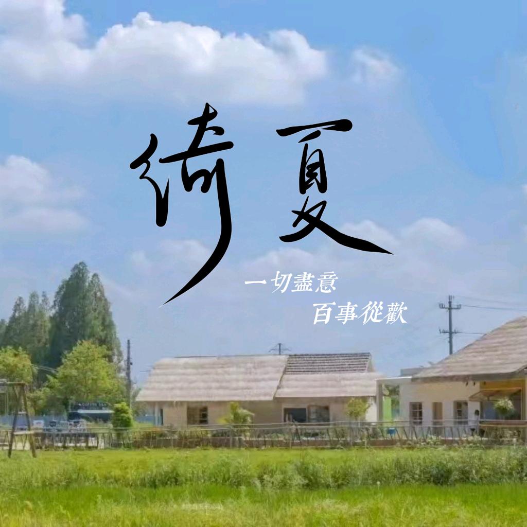🕊️绮夏【要和王源多见面】