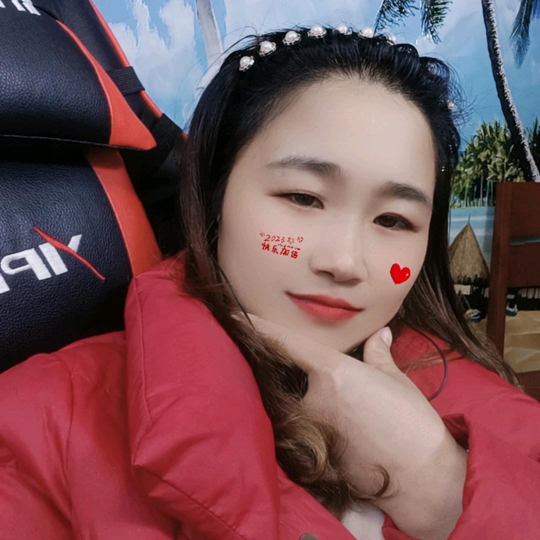 村妞