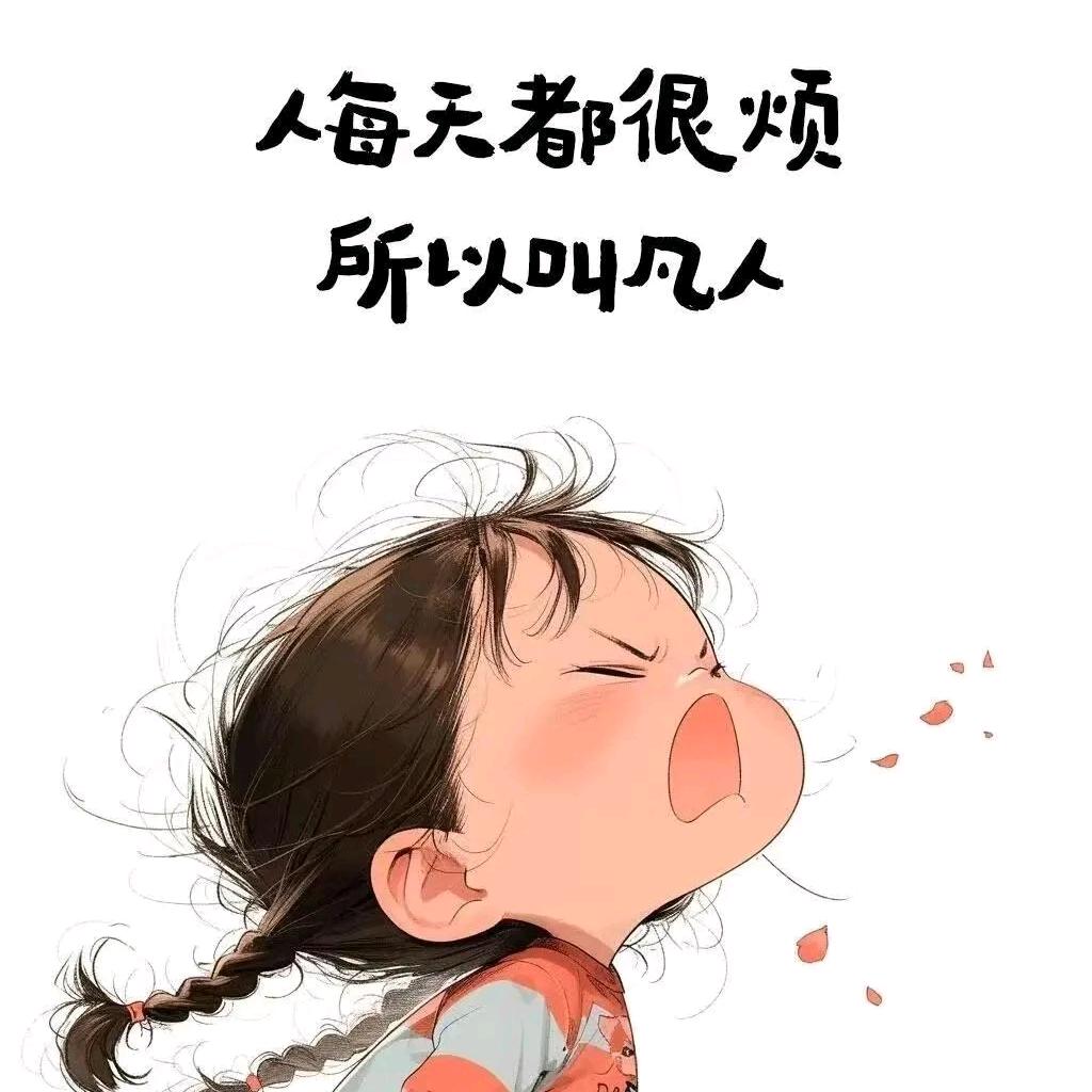 婷宝